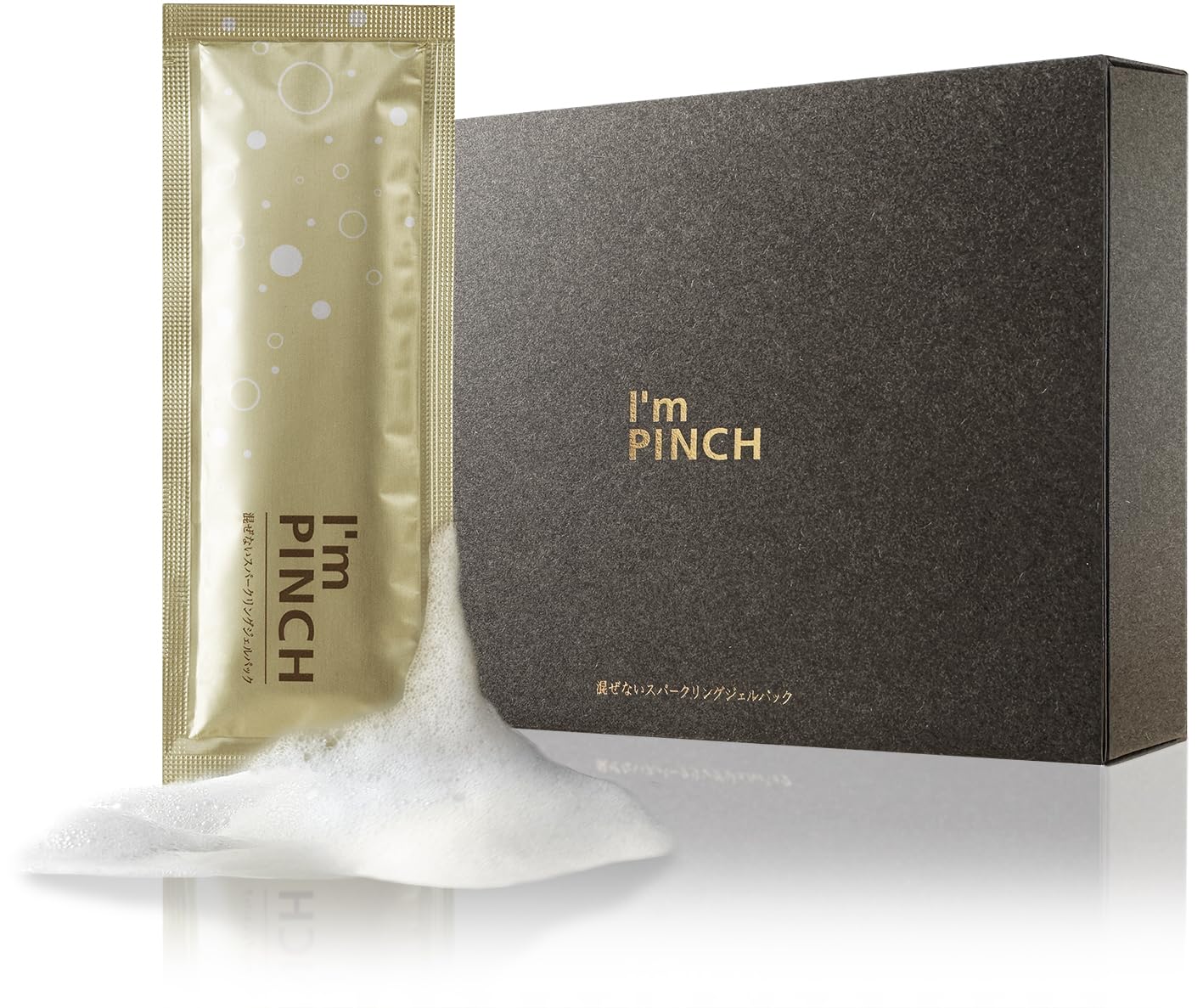 Amazon.co.jp: 炭酸パック ジェル フェイスパック 毛穴ケア 混ぜずに