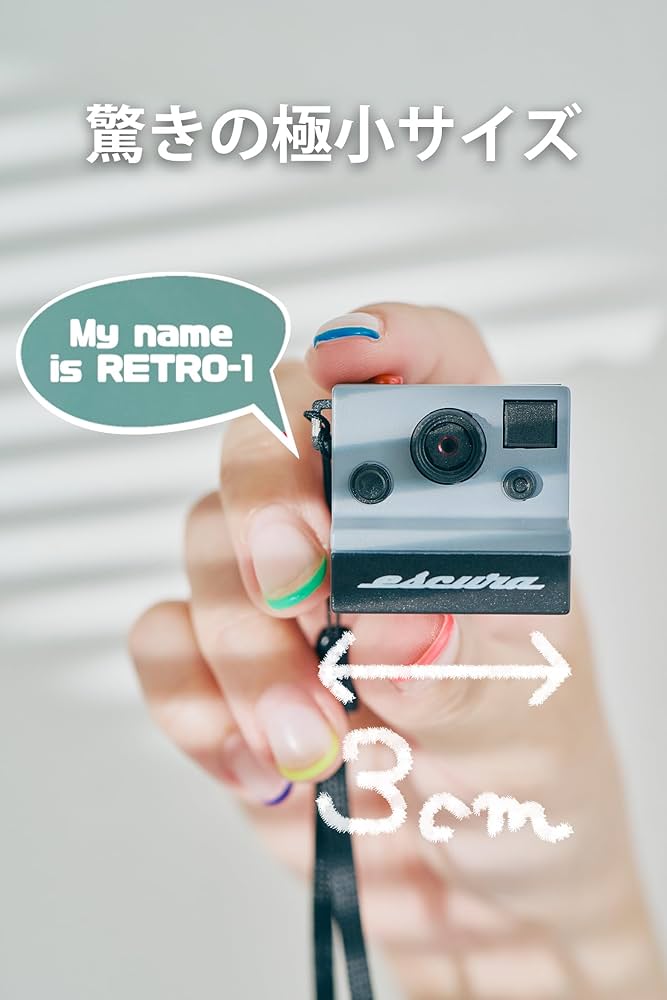 Amazon | ESCURA Retor1 レトロ1 デジタル ミニカメラ フィルムカメラ