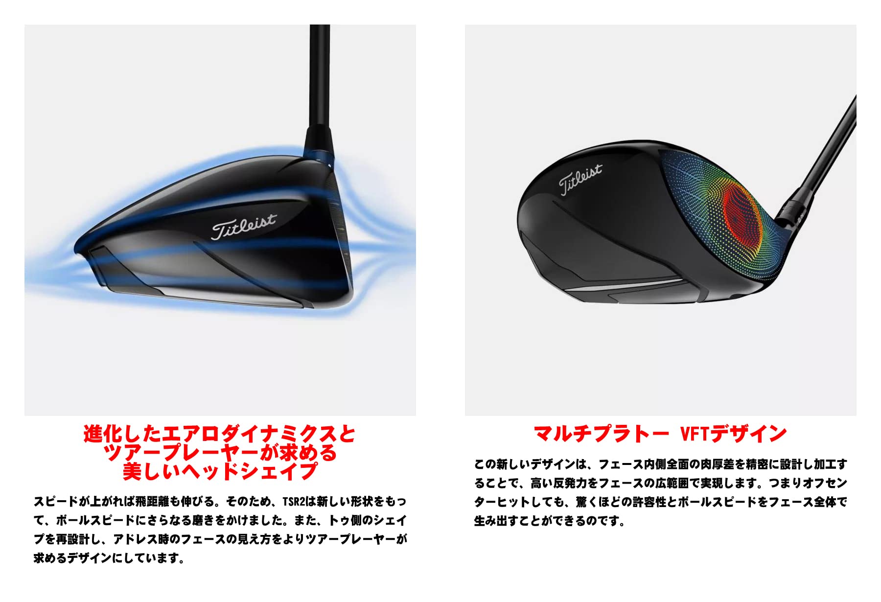Amazon.co.jp: TITLEIST TSR2 Tour AD DI-6 S 9.0 ブラック : スポーツ