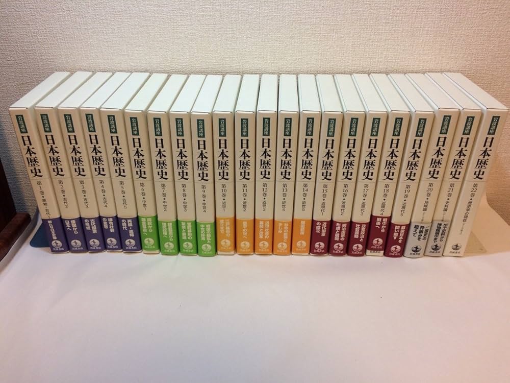 Amazon.co.jp: 岩波講座 日本歴史 全22巻セット : 大津 透, 桜井 英治
