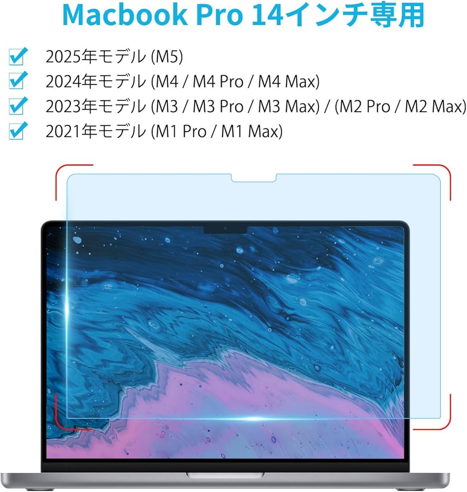 Amazon.co.jp: MacBook Pro 14 インチ (2025 M5 /2024/2023/2021年