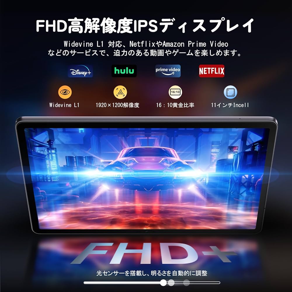 Amazon.co.jp: AvidPad android タブレット 90Hz AvidPad タブレット