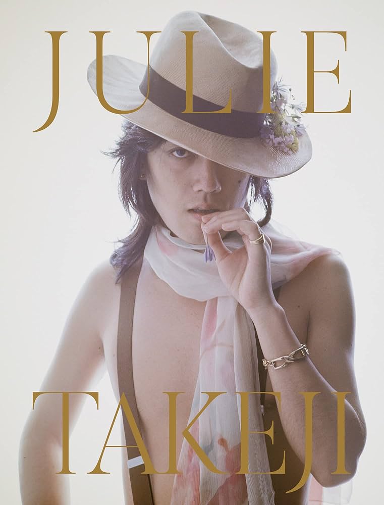 Amazon.co.jp: JULIE BY TAKEJI HAYAKAWA 早川タケジによる沢田研二