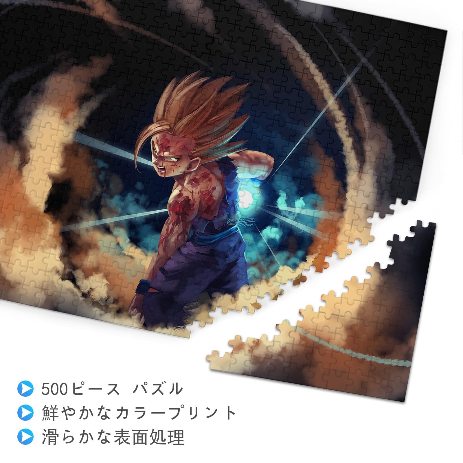 Amazon.co.jp: ドラゴンボール パズル 500ピース 孫悟飯 アニメ