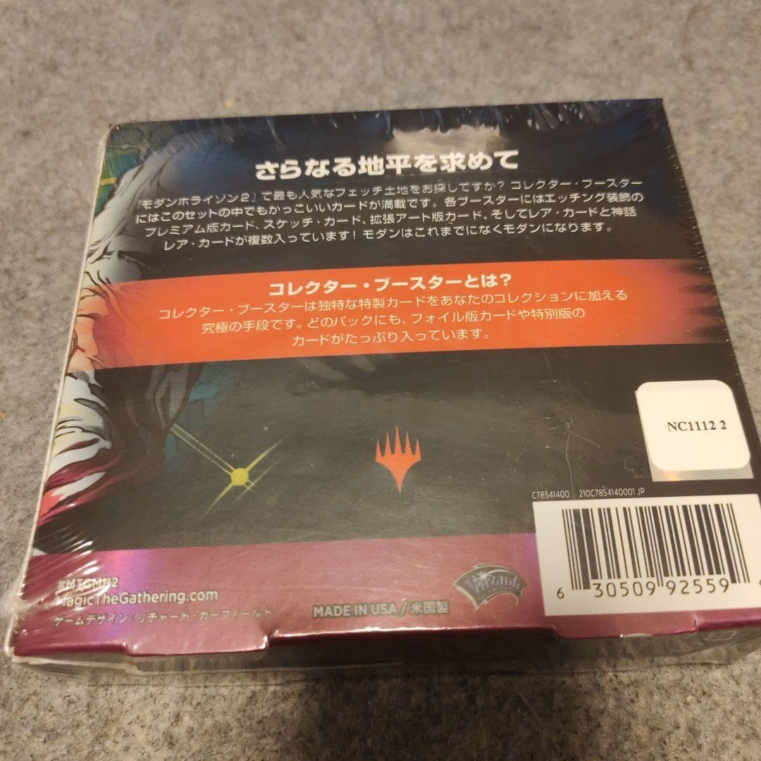 Amazon.co.jp: MTG モダンホライゾン2 コレクター ブースター 日本語版