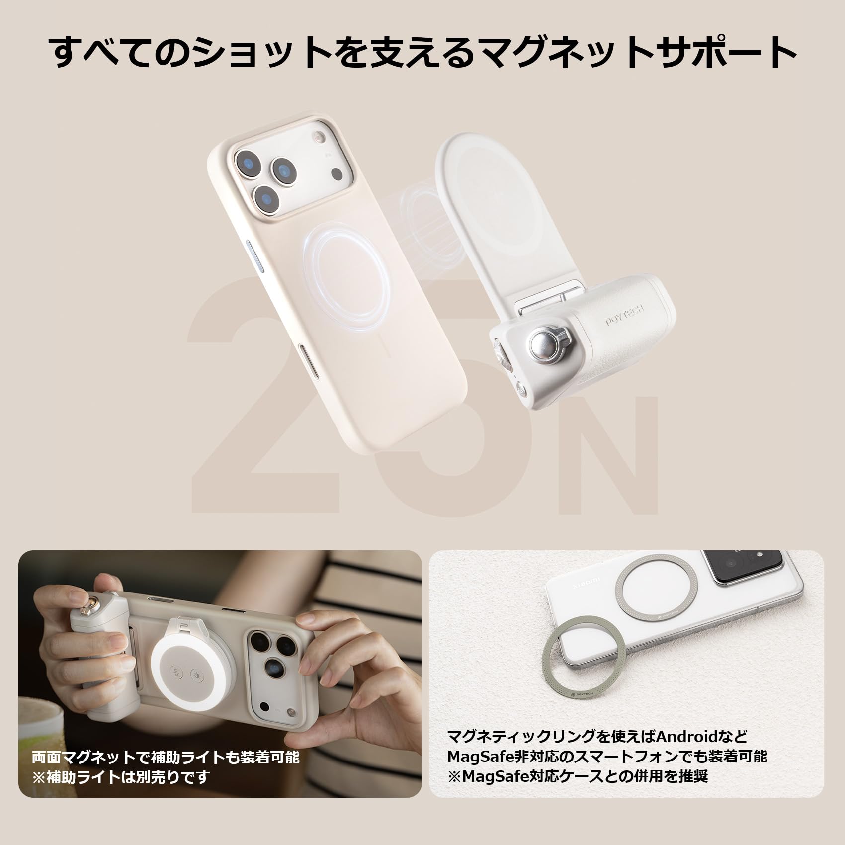 Amazon.co.jp: PGYTECH MagCam 2 Phone Grip マグネットスマホグリップ