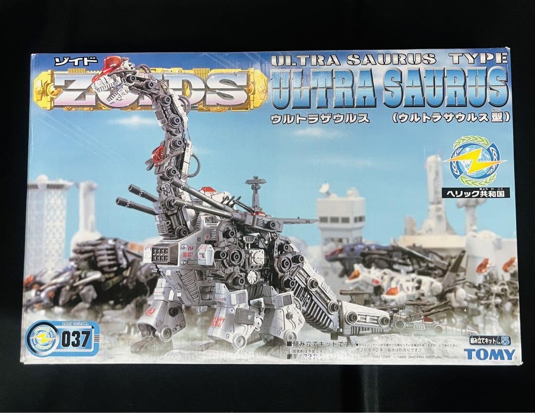 Amazon.co.jp: ゾイド ZOIDS ウルトラザウルス ULTRA SAURUS : おもちゃ