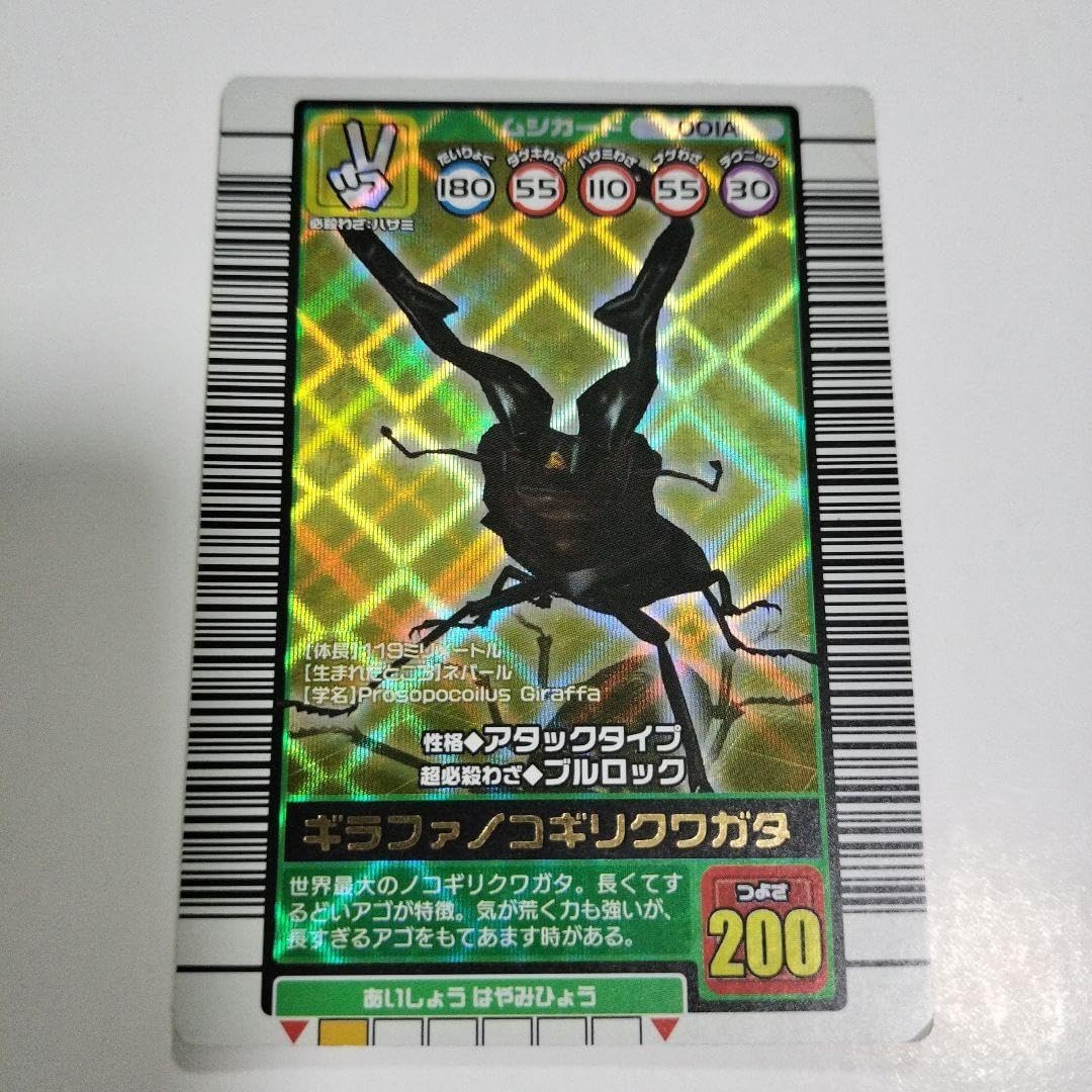 ゴトラタン＆カテジナ 2枚 ガンダムウォー 28弾 ゴトラタン＆カテジナ