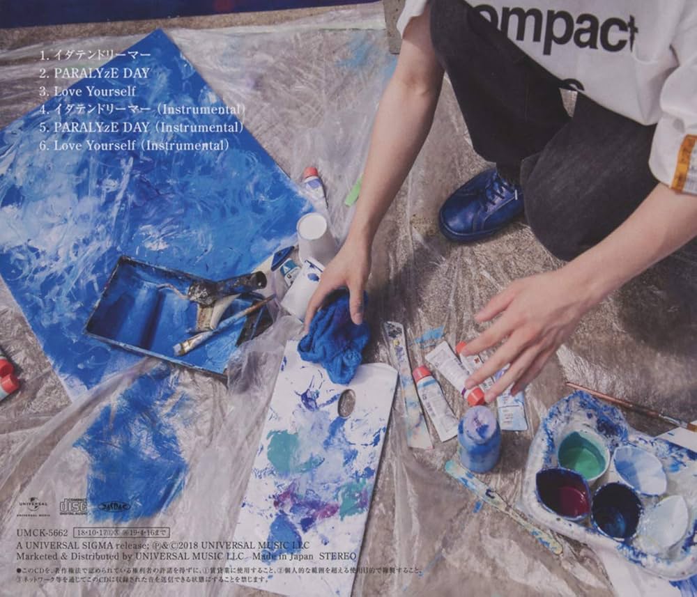 Amazon.co.jp: イダテンドリーマー(通常盤): ミュージック