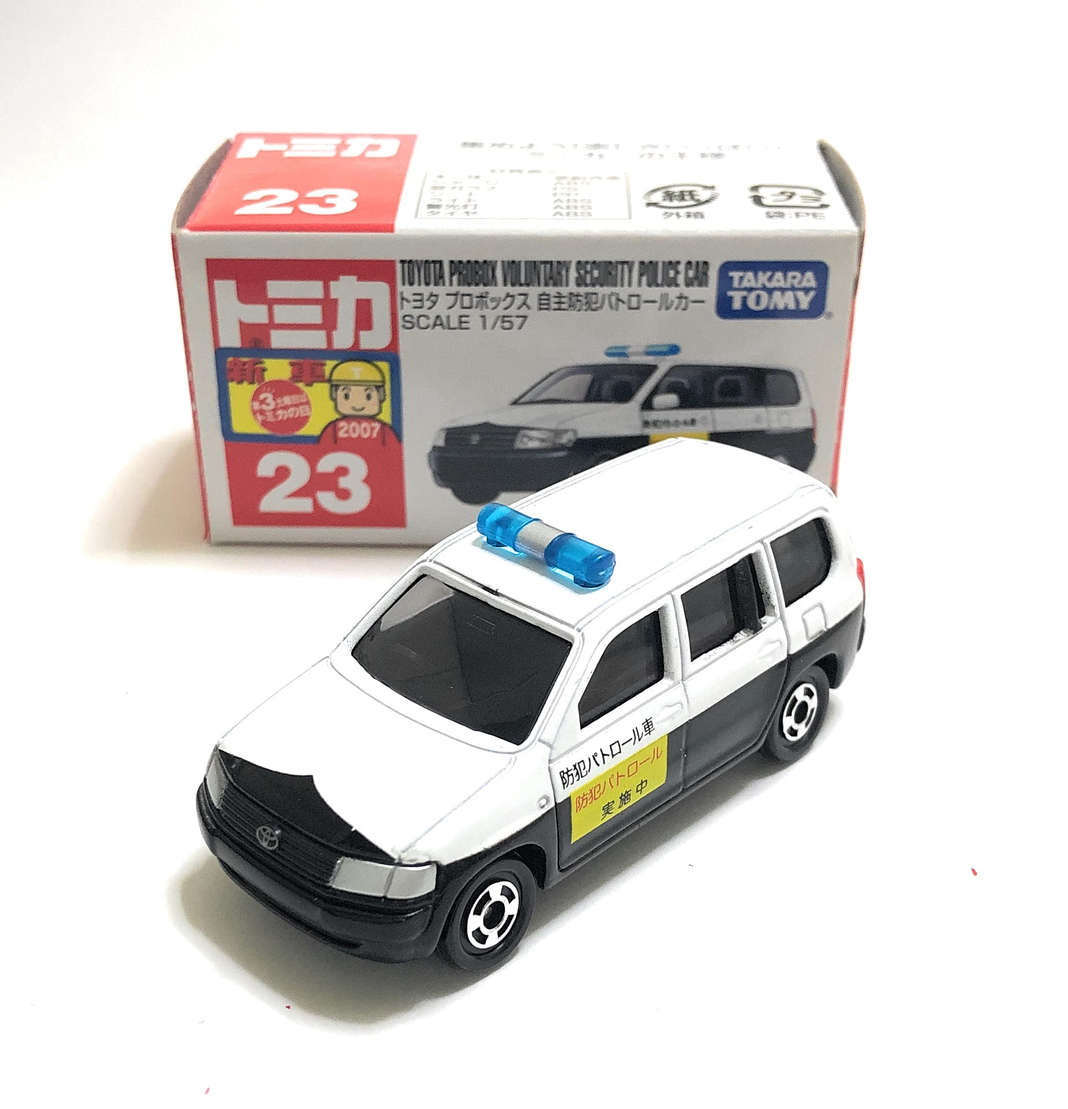 Amazon | トミカ No.023 トヨタプロボックス 自主防犯パトロールカー