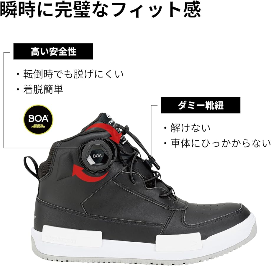 RSタイチ ライディングシューズ 25.5 BOAダイヤル RSS013 RS TAICHI