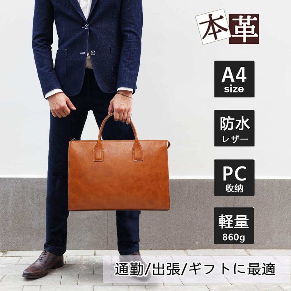 Amazon.co.jp: AKIYAMA ブリーフケース 防水 メンズ ビジネスバッグ 本