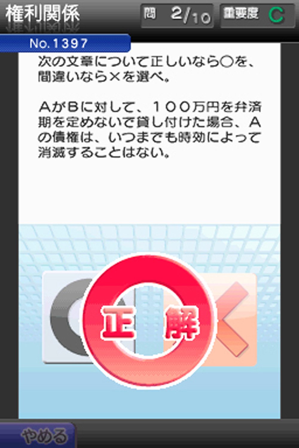 Amazon | 本気で学ぶ LECで合格る DS宅地建物取引主任者 2011年&2012