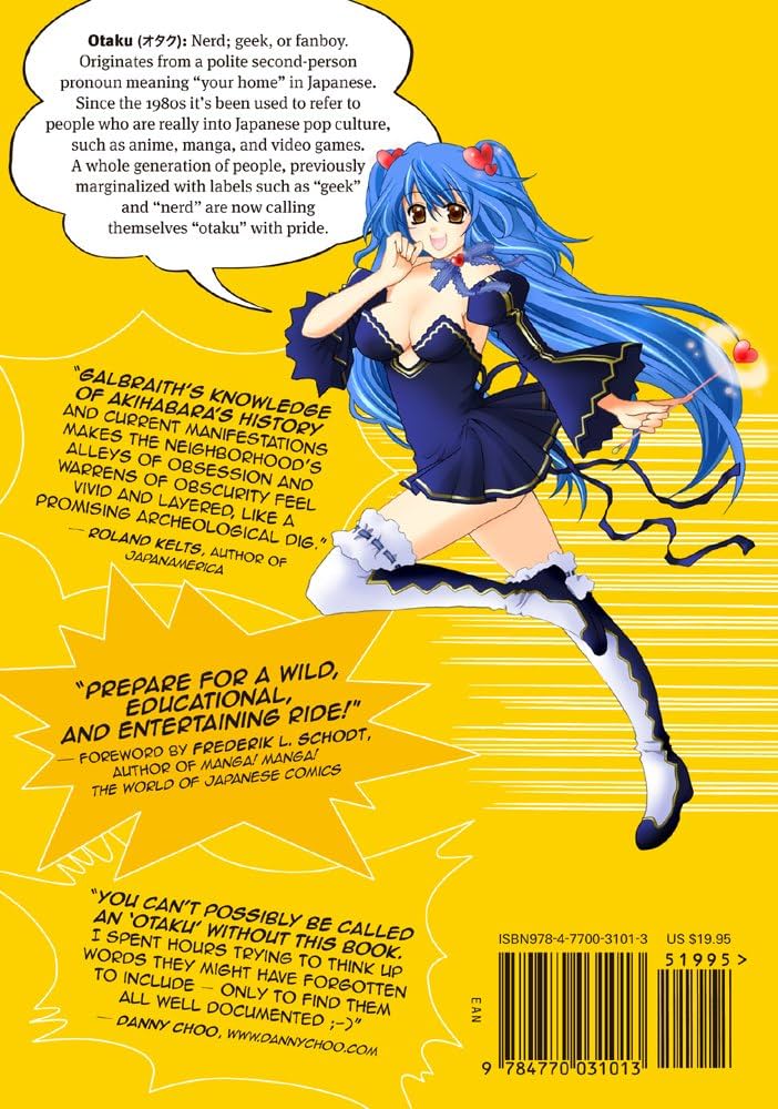 英文版) 外国人のためのヲタク・エンサイクロペディア - The Otaku