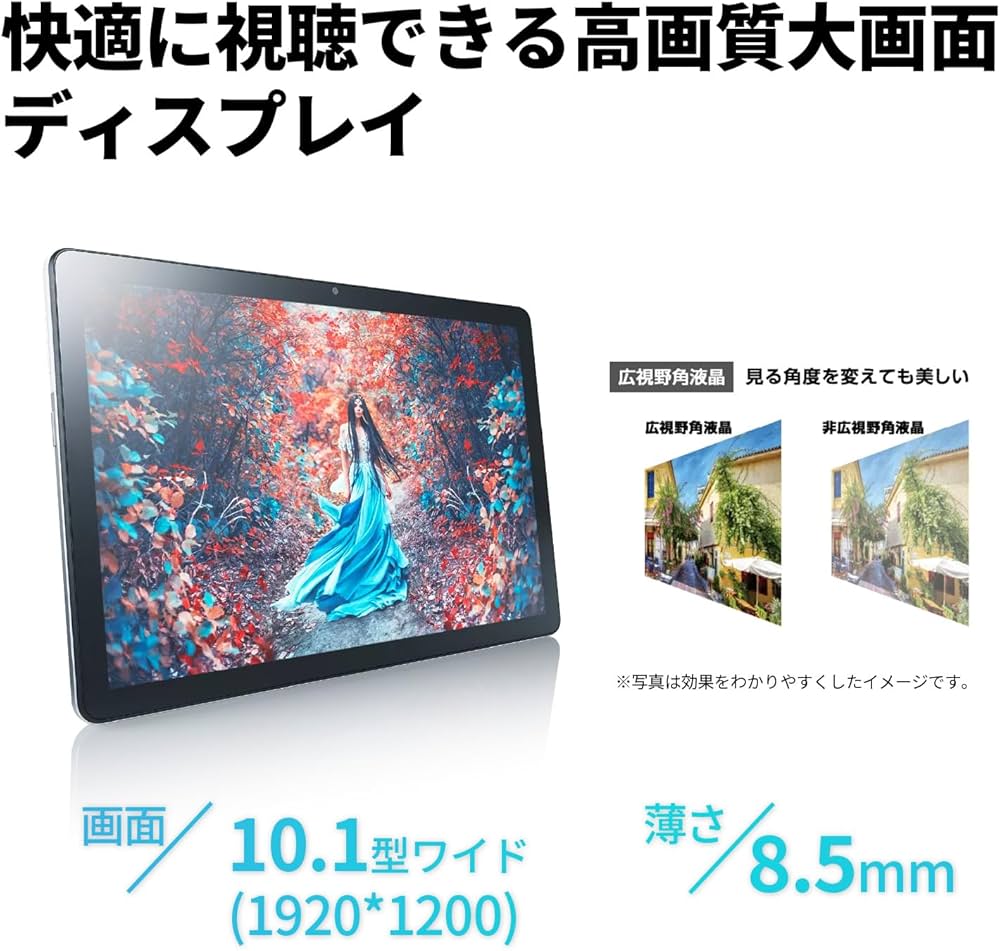 Amazon | NEC LAVIE T10 タブレット 10インチ wi-fiモデル Android 11