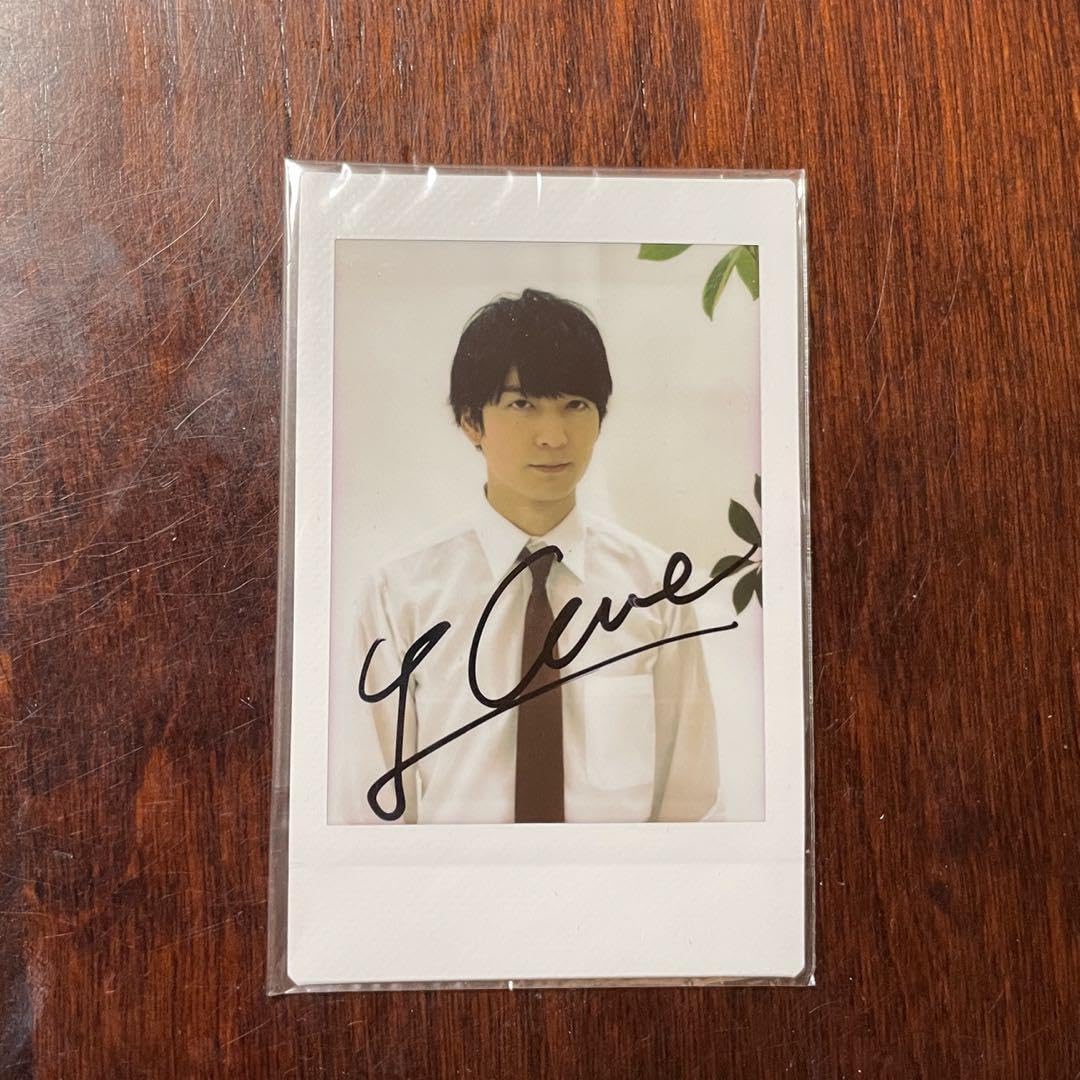 梅原裕一郎さん直筆サイン色紙 Sympathy kissフォロー&RT 新春 男性