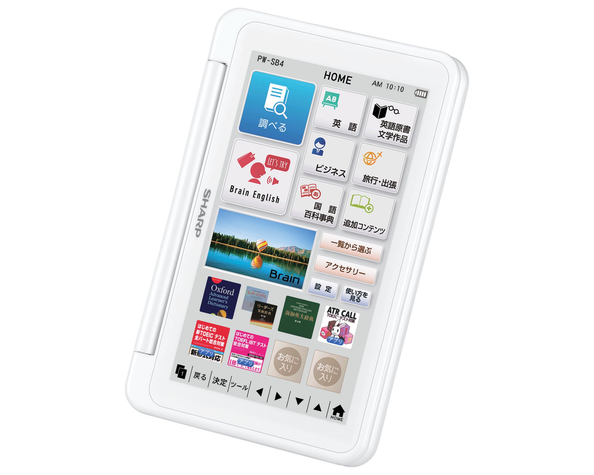 Amazon | シャープ カラ―電子辞書 Brain 大学生・ビジネスモデル