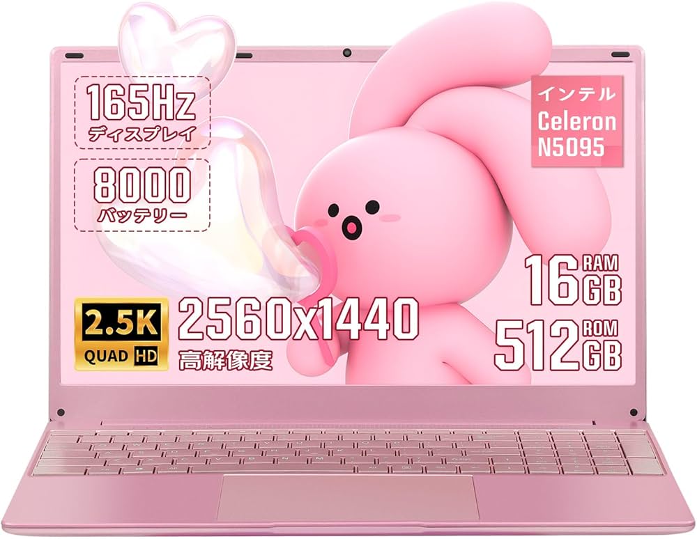 Amazon.co.jp: ESBOOK ノートパソコン office搭載 ピンク 15.6型 2.5K