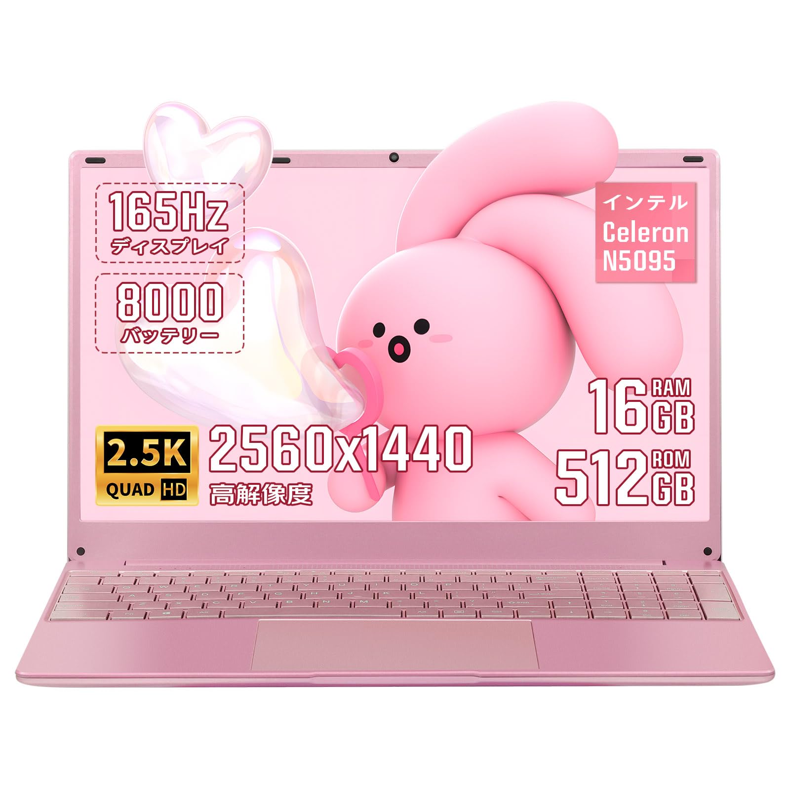 Amazon.co.jp: ESBOOK ノートパソコン office搭載 ピンク 15.6型 2.5K