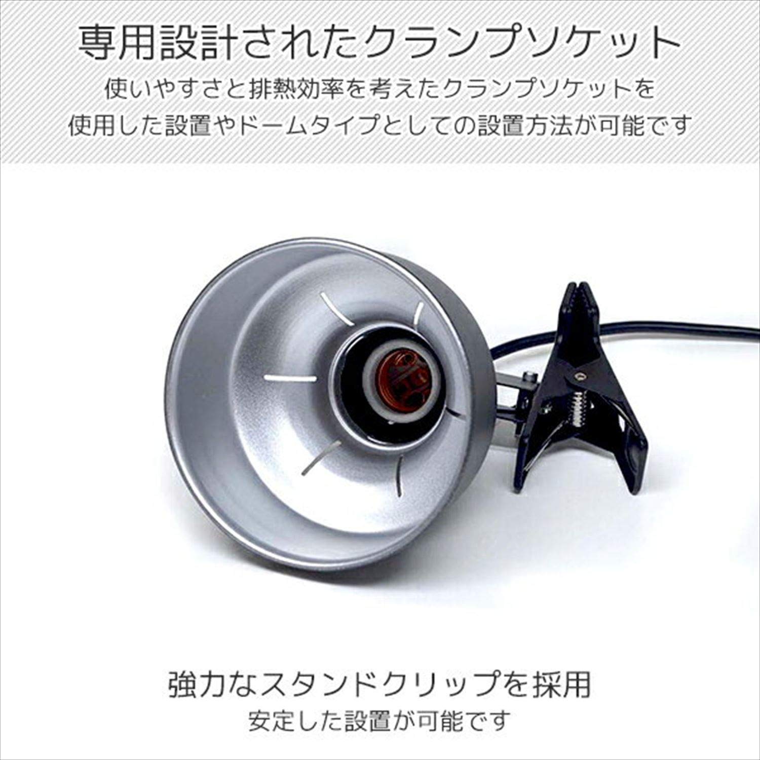 Amazon.co.jp: ゼンスイ ソラリウムセット(メタルハライドランプ+灯具