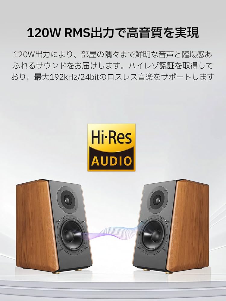 Amazon.co.jp: Edifier S1000MKⅡ‌ アクティブスピーカー Bluetooth