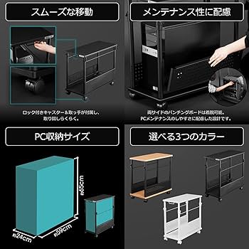Amazon.co.jp: Bauhutte ( バウヒュッテ ) 昇降式 PCワゴン デスク横に