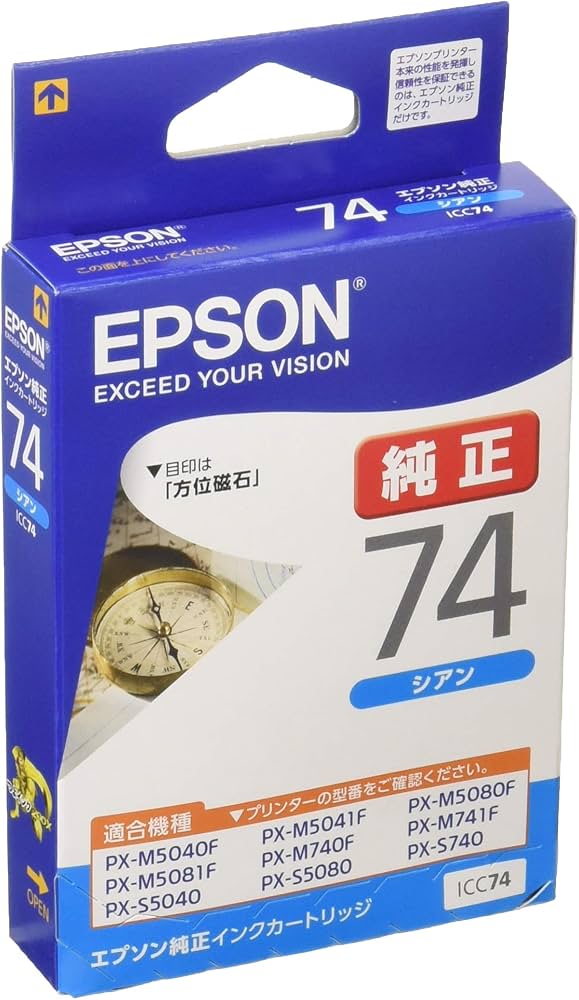 Amazon.co.jp: エプソン 純正 インクカートリッジ 方位磁石 ICC74