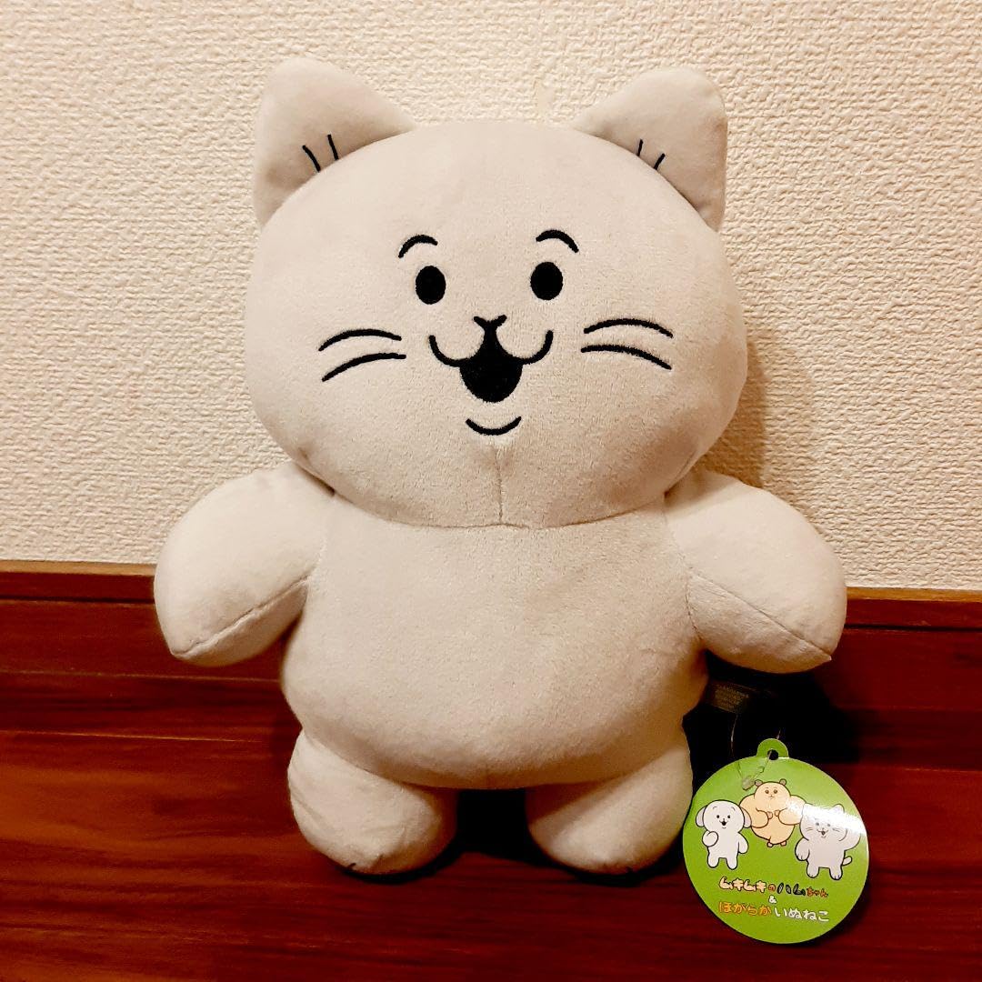 Amazon.co.jp: ムキムキのハムちゃん&ほがらかいぬねこ BIGぬいぐるみ