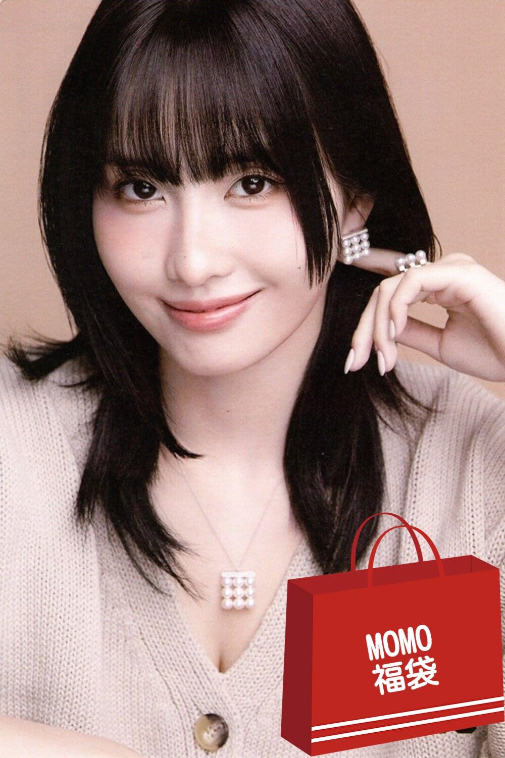 Amazon.co.jp: TWICE Momo Goods Lucky Bag Special Set : Hobbies