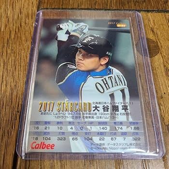 Amazon.co.jp: 大谷翔平 プロ野球チップス赤箔サインカード : おもちゃ
