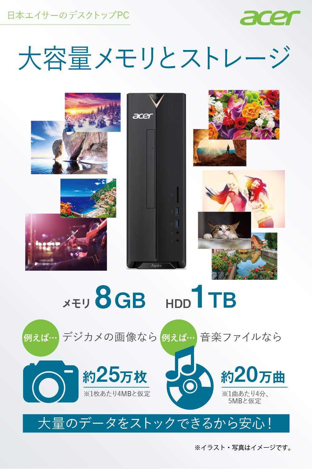 Amazon.co.jp: Acer デスクトップパソコンAspire XC-830-A18F Celeron