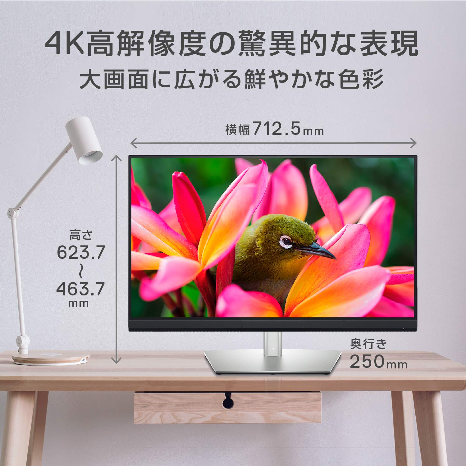 Amazon.co.jp: Dell UP3221Q 31.5インチ 4K カラーマネジメント