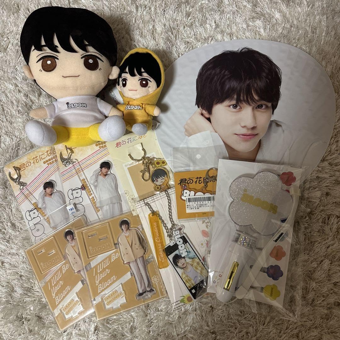 Amazon.co.jp: 8LOOM 小野寺宝 山下幸輝 グッズ 売り : おもちゃ