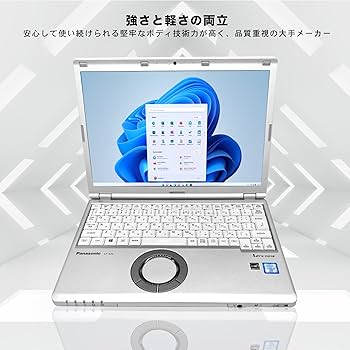 Amazon.co.jp: Panasonic Windows11 CF-SZ6 Series, High Performance
