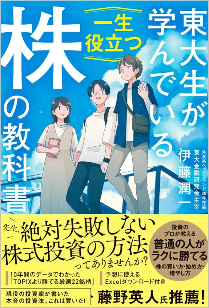 東京大学 教科書 2026-東京大学への英語［音声DL］ 実戦模試演習 (駿台
