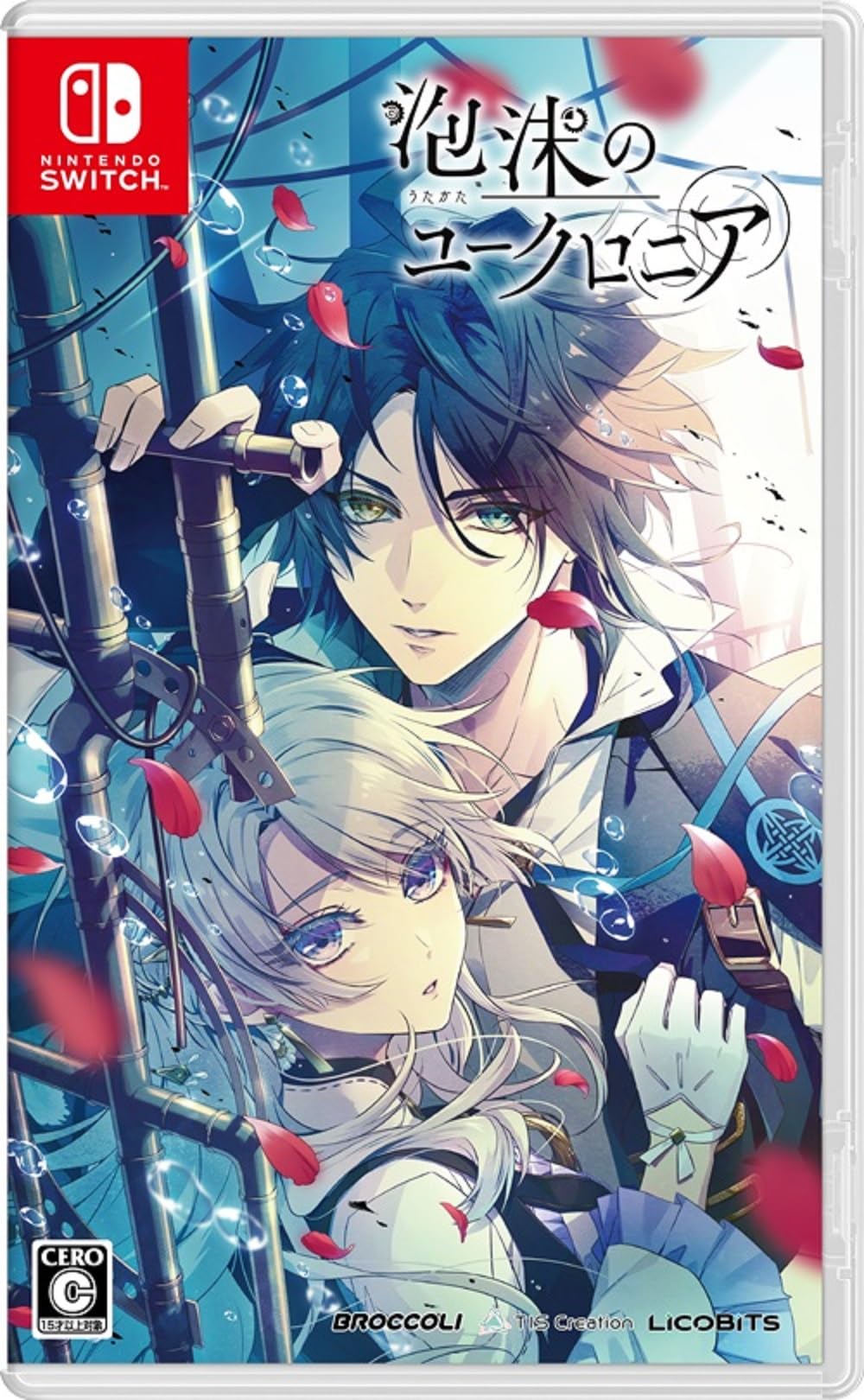 Amazon.co.jp: 泡沫のユークロニア 通常版 -Switch : ゲーム