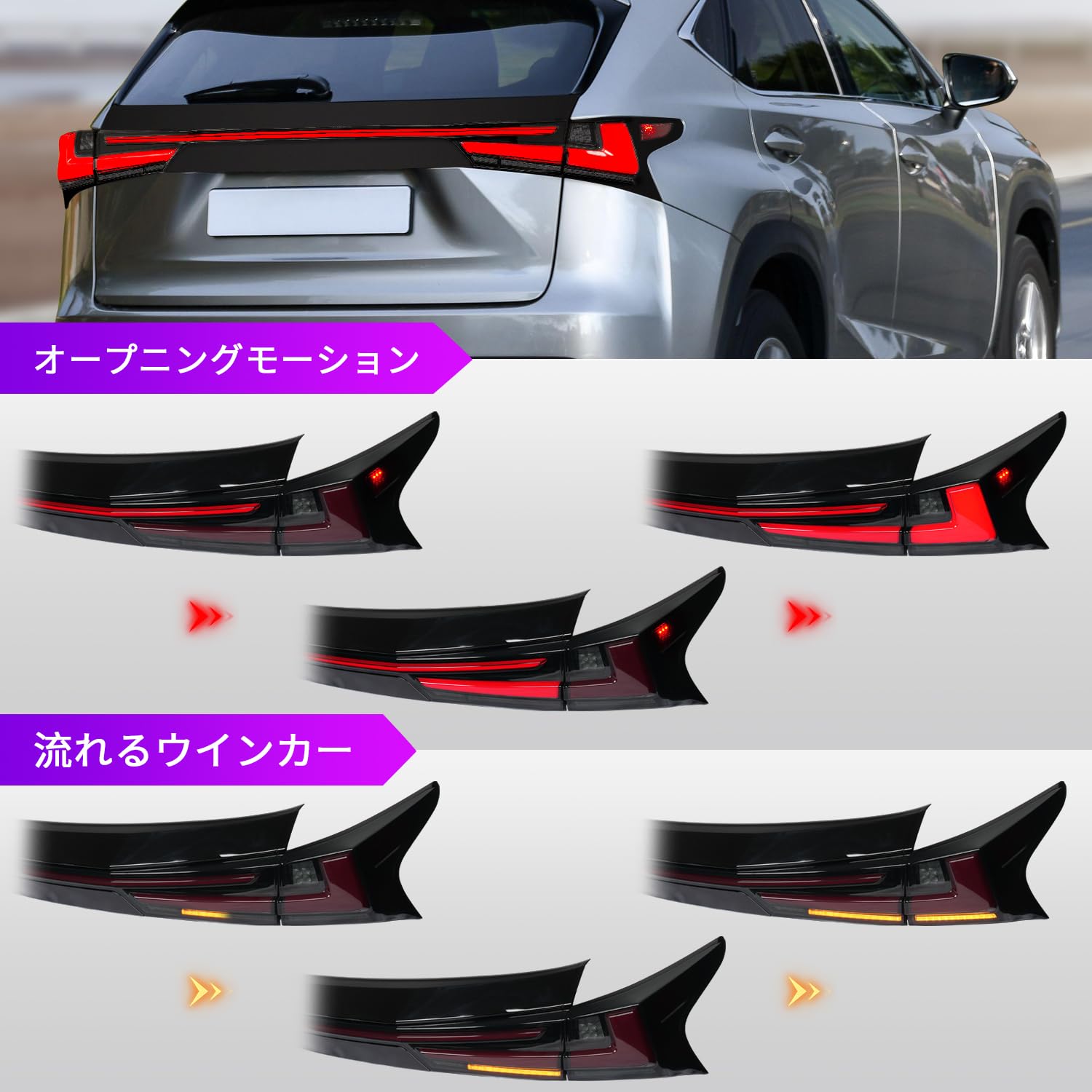 Amazon | レクサス NX テールランプAZ10型テールライトNX200t/NX300