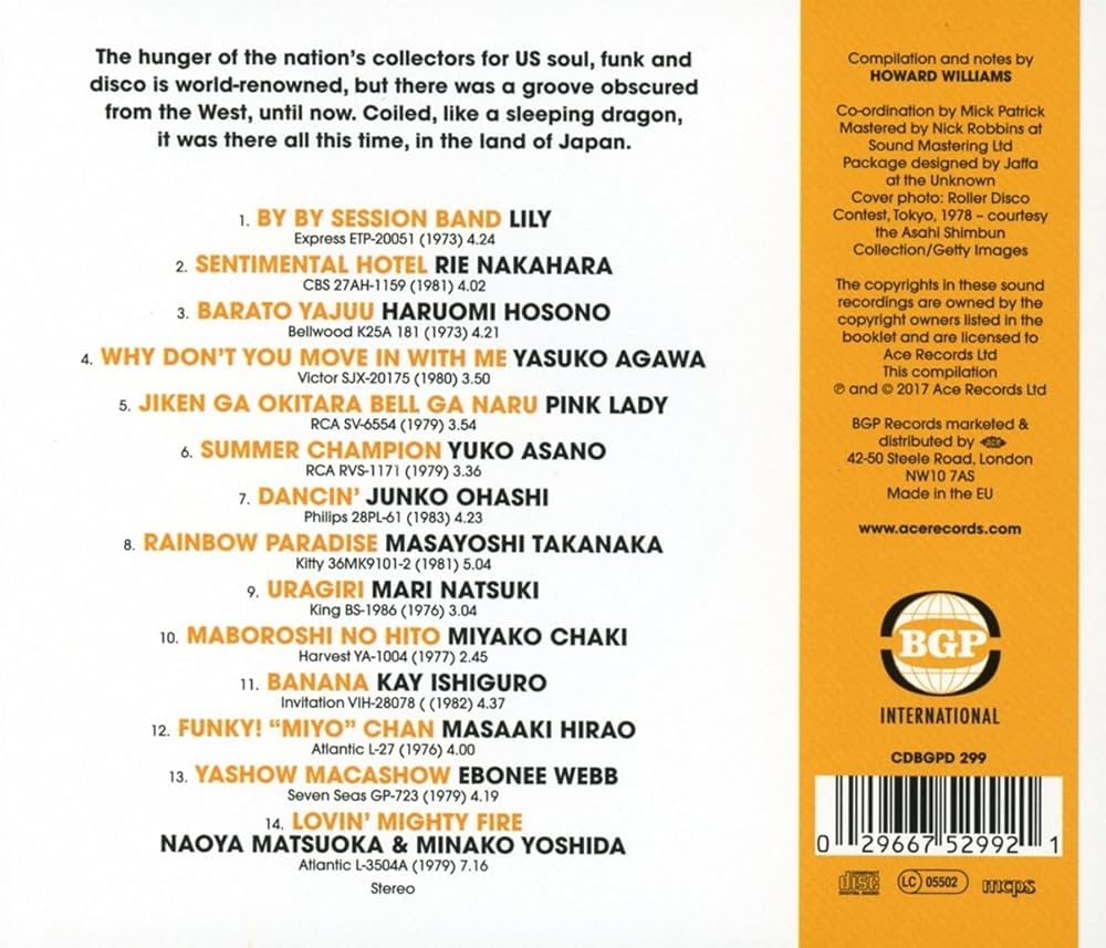 Amazon.co.jp: LOVIN' MIGHTY FIRE: NIPPON FUNK * SOUL * DISCO 1973