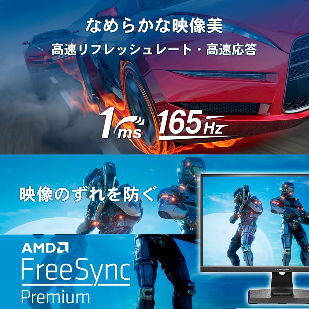 Amazon.co.jp: IODATA EX-LDGC272HDB Gaming Monitor 27