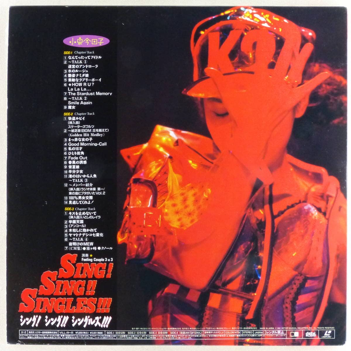 24g ☆ay シング!シング!!シングルズ!!! [DVD] 小泉今日子 Amazon.co