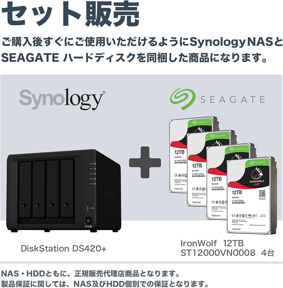 Amazon.co.jp: Synology NAS HDDセット 4ベイ DS420+ & Seagate HDD