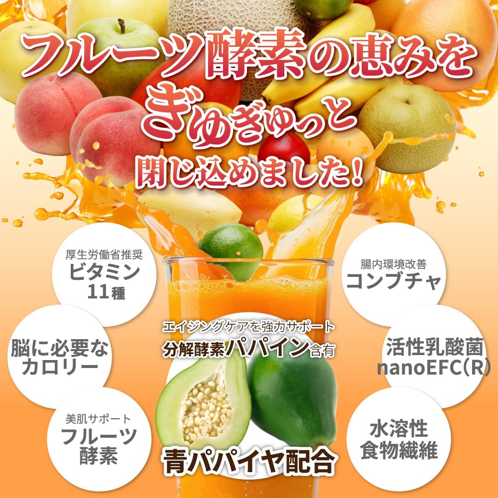 Amazon.co.jp: Lim:it48PLUS【リムイット48Plus 4本セット】2日間で