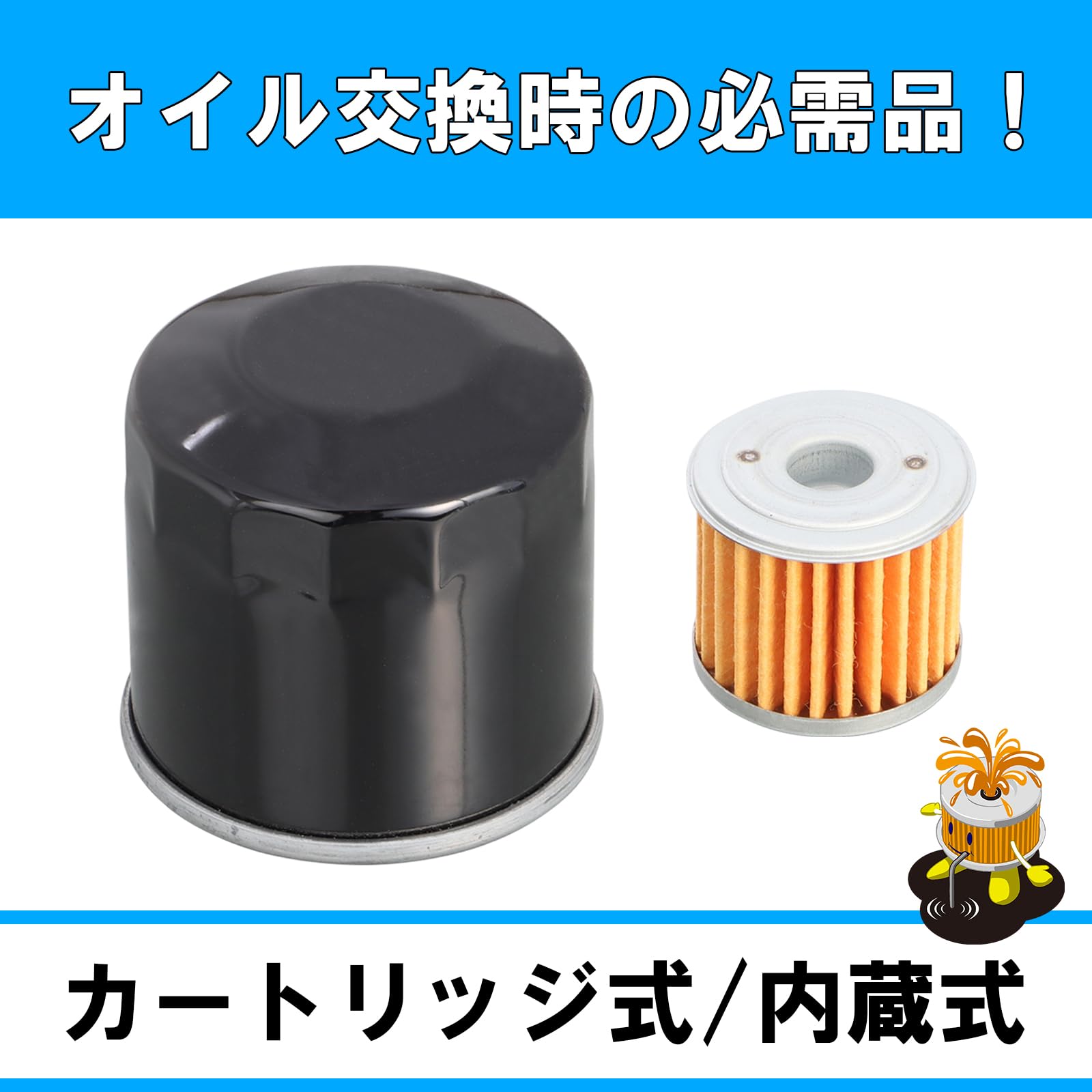 Amazon | キタコ(KITACO) オイル交換フルセット K-PIT NC750X DCT(RH09