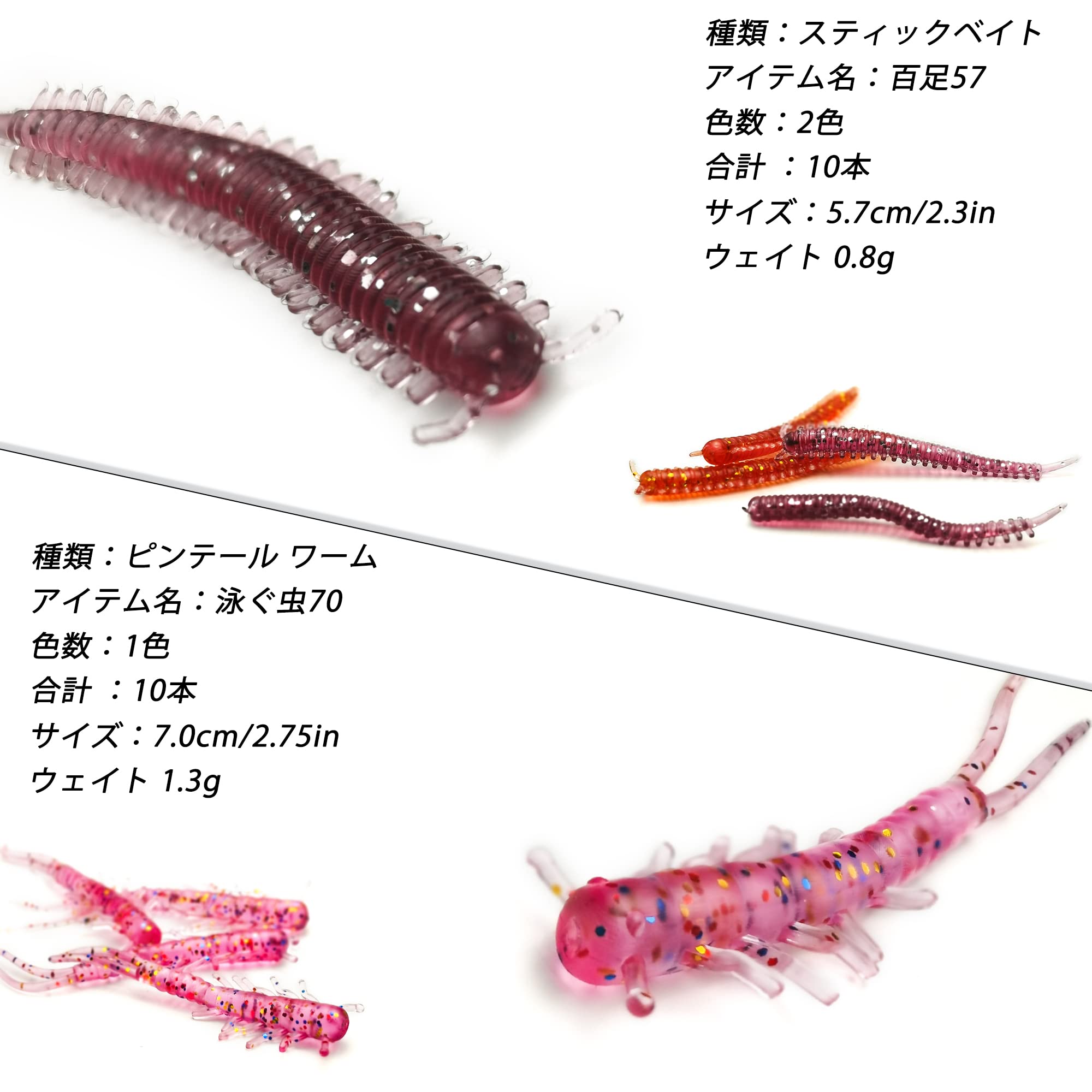 Amazon.co.jp: VMSIXVM アジング メバリング ワーム ジグヘッド セット