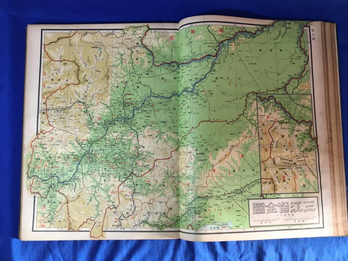 満州国 古地図③ 錦州省興城県 満州国 古地図③ 錦州省興城県 満州国