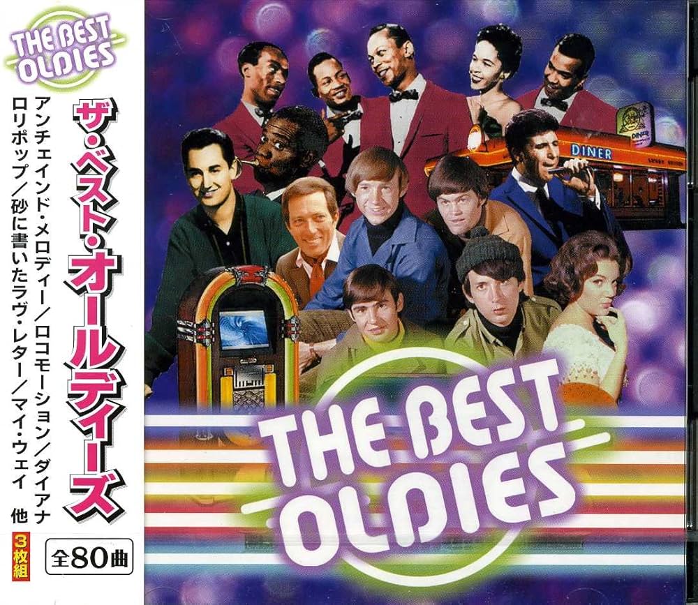 Amazon.co.jp: ザ・ベスト・オールディーズ 全80曲 3枚組: ミュージック