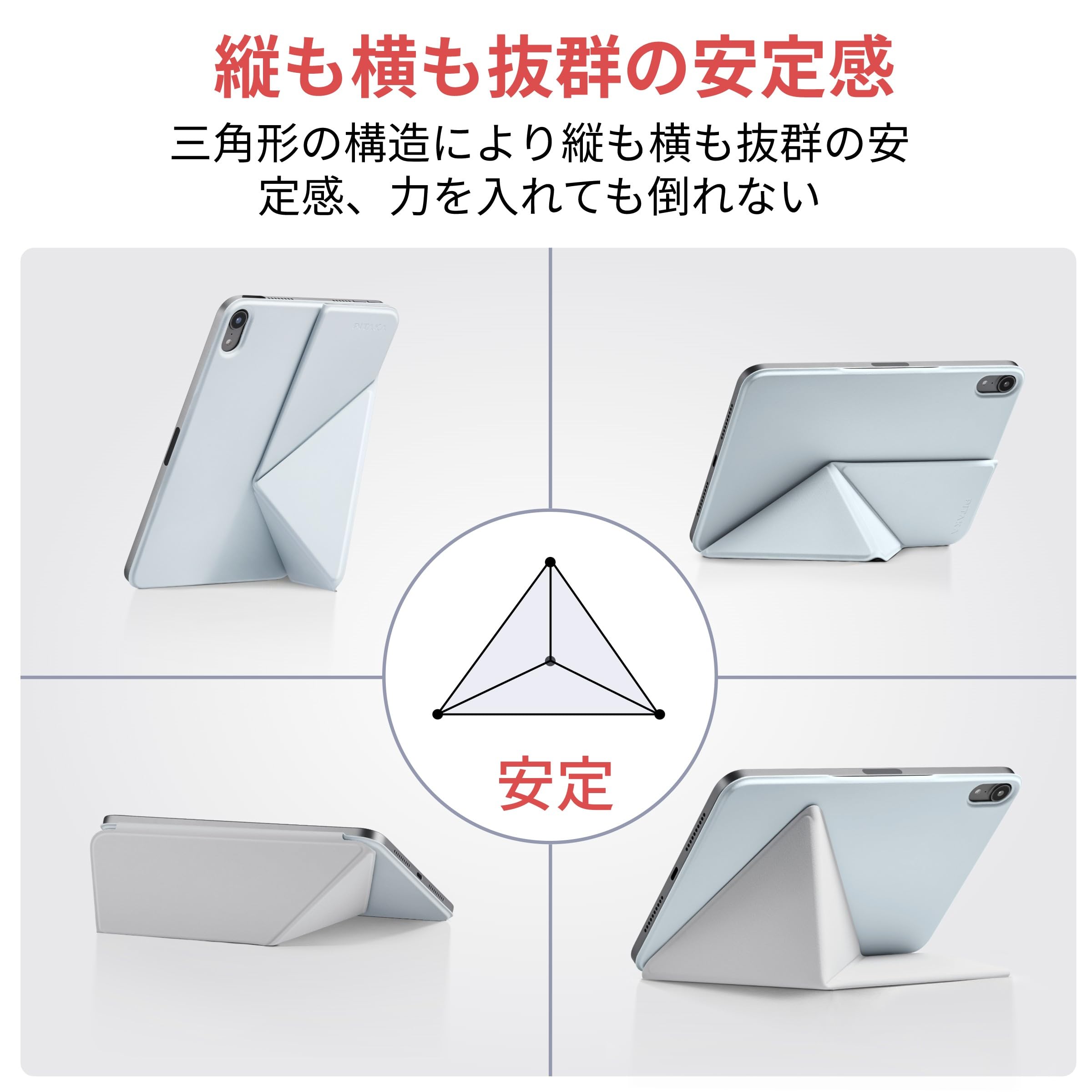 Amazon.co.jp: PITAKA iPad mini7 ケース(A17 Pro, 2024, 第7世代