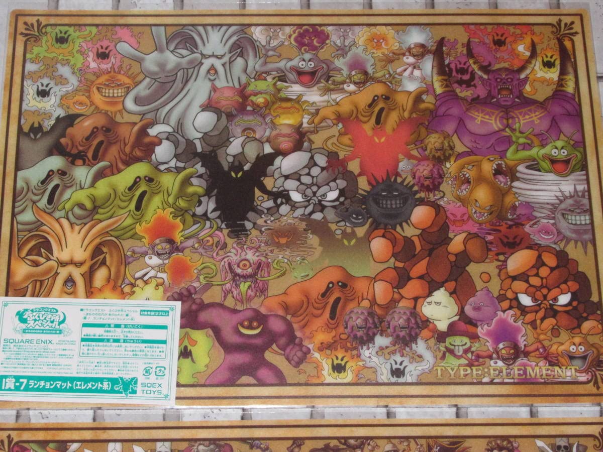 Amazon.co.jp: DQ ふくびき所スペシャル ランチョンマット2枚セット