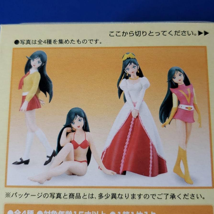 Amazon.co.jp: 南原コレクション 南原ちずる コンバトラーV 全4種