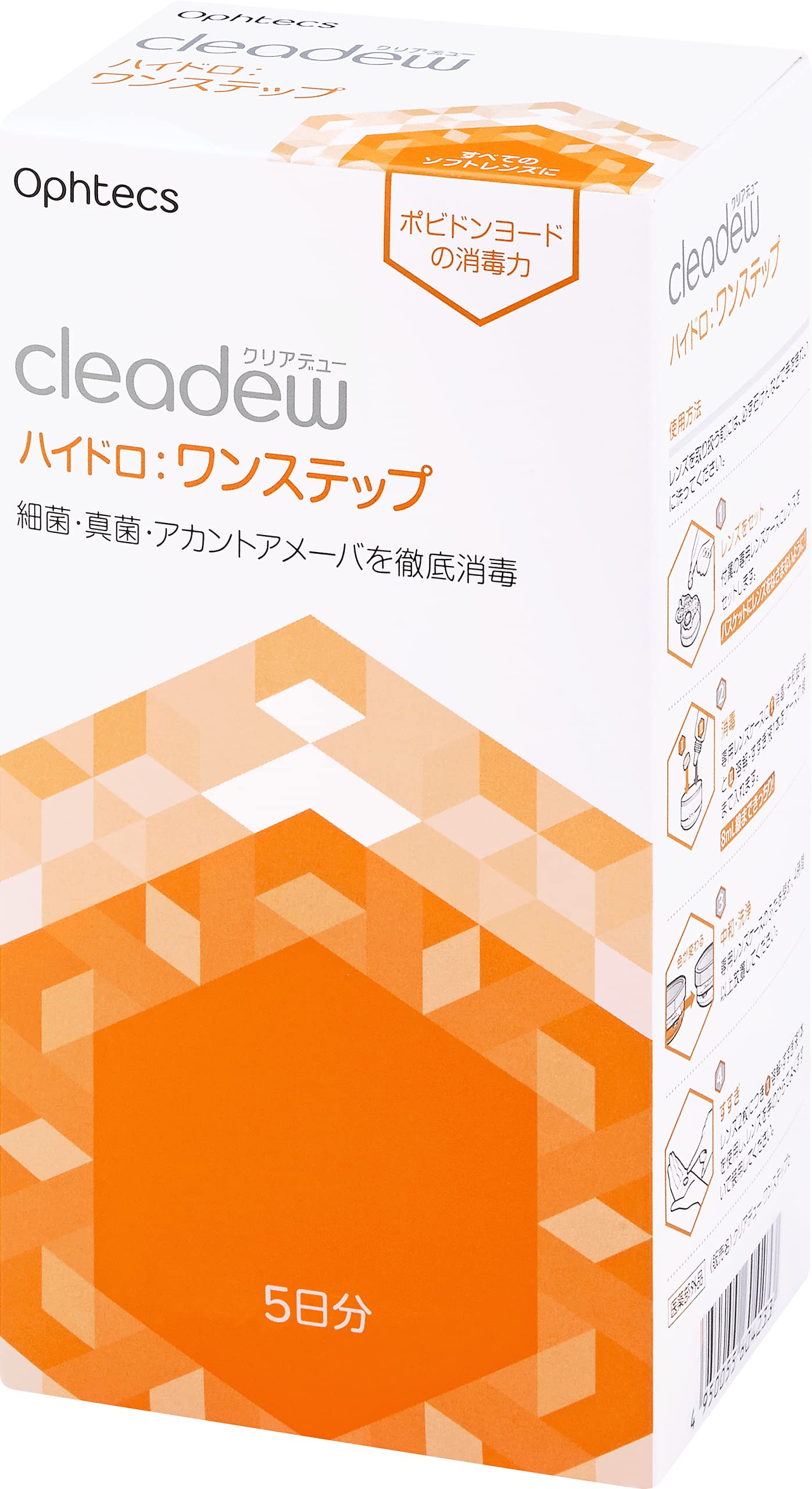 Amazon | オフテクス cleadew ハイドロ:ワンステップ 5日分 | クリア